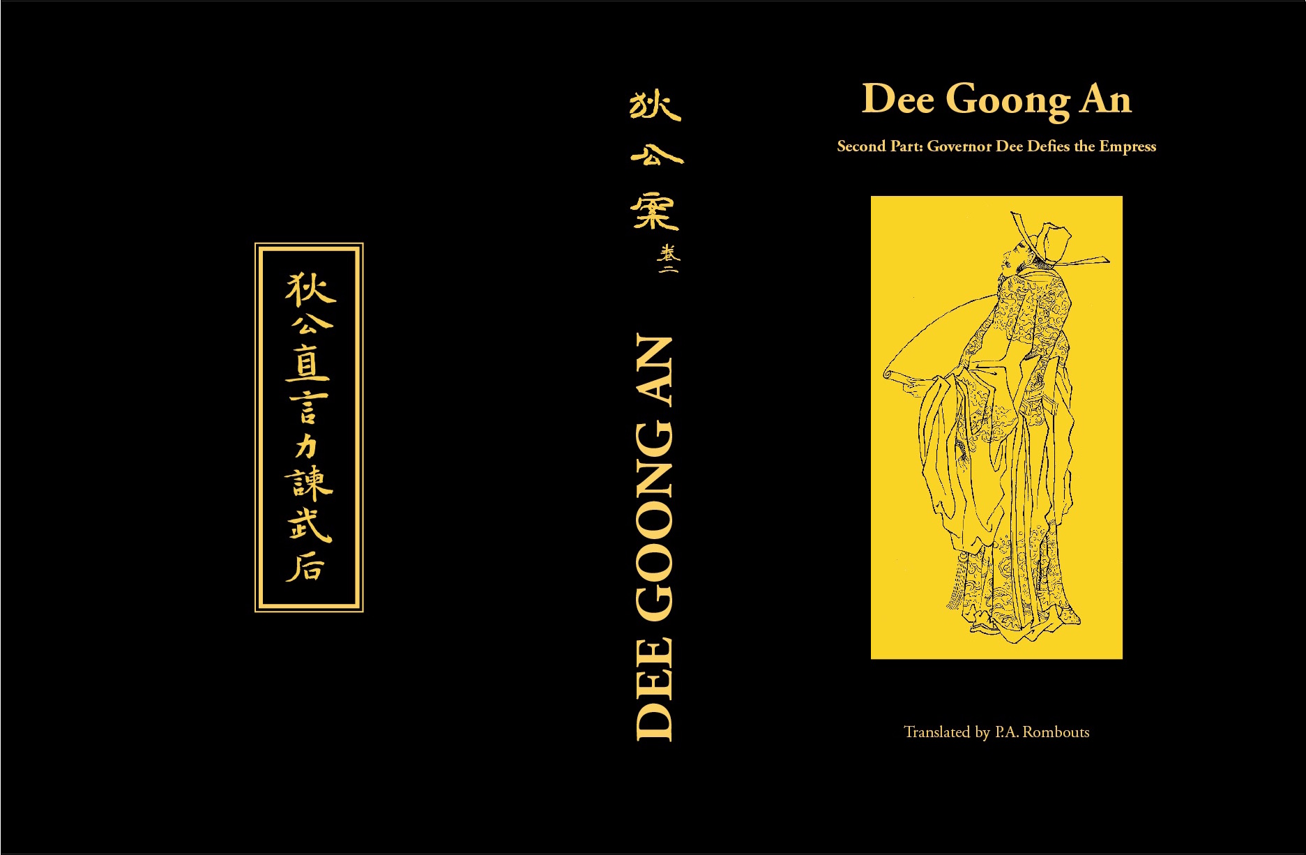 Dee Goong An, part 2; dust cover